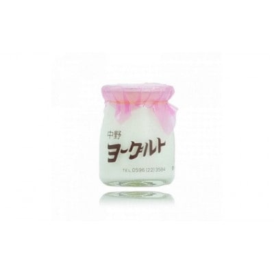 中野ヨーグルトお楽しみセット　371