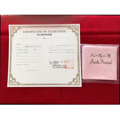アコヤ真珠ブルーグレーネックレス 1199