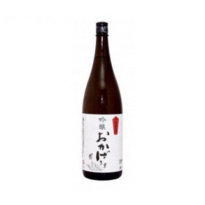 【2024年2月中旬発送】吟醸おかげさま　1.8L 913