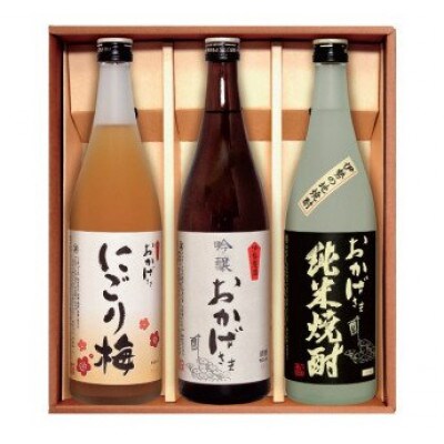 【2024年2月中旬発送】彩り3本ギフト 916