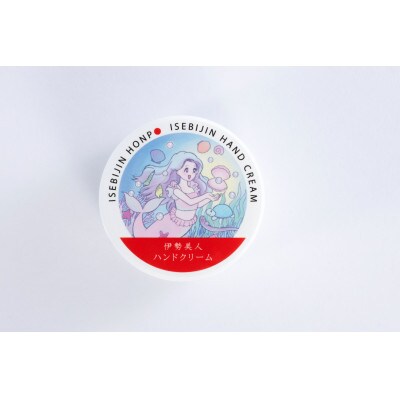 伊勢美人ハンドクリームセットB　1491