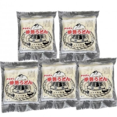 伊勢うどん2食タレ付き5セット(10食分) 1867