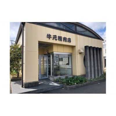 松阪牛ローストビーフ用ブロック肉500g×2コ 457