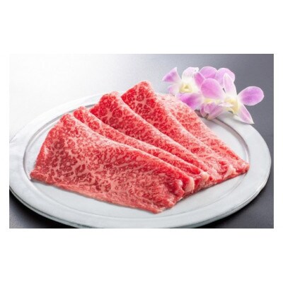 松阪牛カタモモすき焼き用400g　1076　