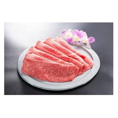 松阪牛肩ロースすき焼き用800g　1086