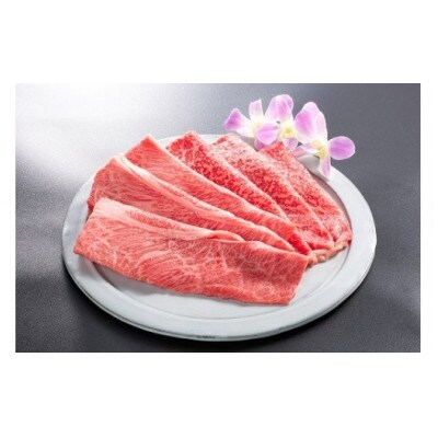 松阪牛赤身と霜降りのすき焼き用800g　1089　