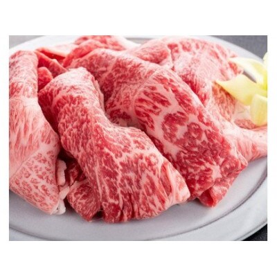 松阪牛切り落としすき焼き用800g　1091