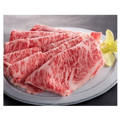 松阪牛ロースすき焼き用800g　1082