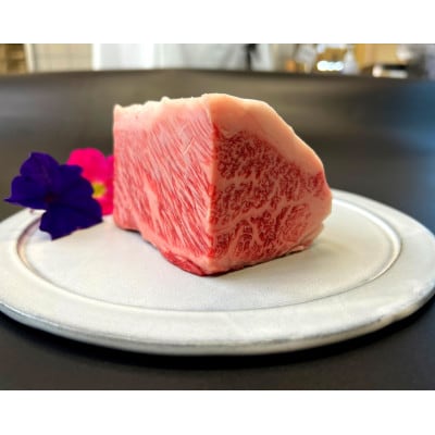 松阪牛極上ローストビーフ用約400g【ロース】1328