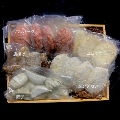 おかんの手作りお惣菜セット(5種約1.3kg)　1168