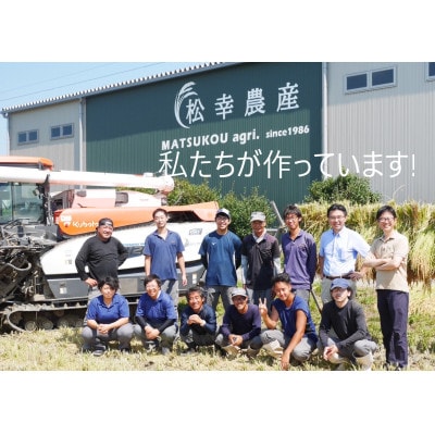 特選米 コシヒカリ 10kg　1449