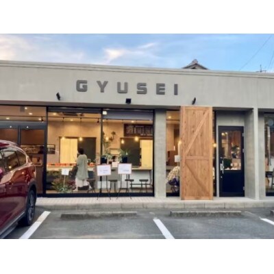 牛清　特製みそダレEセット　牛ホルモン300g×1　豚肉×2　鶏肉×1　BBQで活躍する　1508