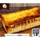 ゴルゴンゾーラと蜂蜜のベイクドチーズテリーヌ　伊勢志摩チーズケーキ専門店FROMのスイーツ　1624