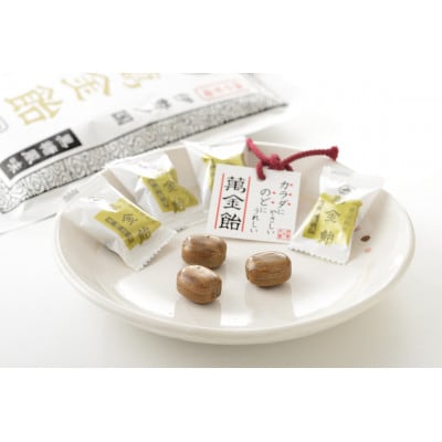 萬金飴10袋　1633