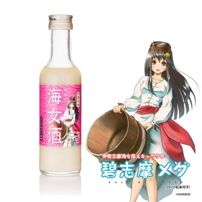 碧志摩メグの『本当の海女酒』200g×15本(ノンアルコール)　1646