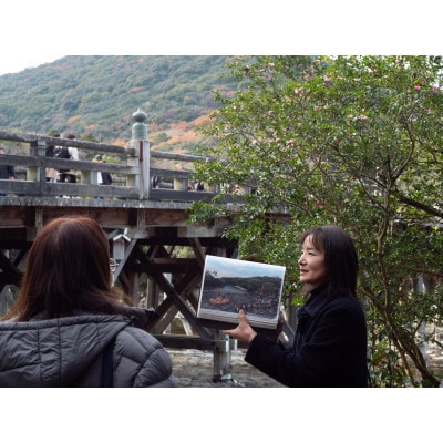 プライベートガイドとめぐる伊勢神宮内宮・外宮「日本人の心をたどる伊勢の旅」1Day3名様1748