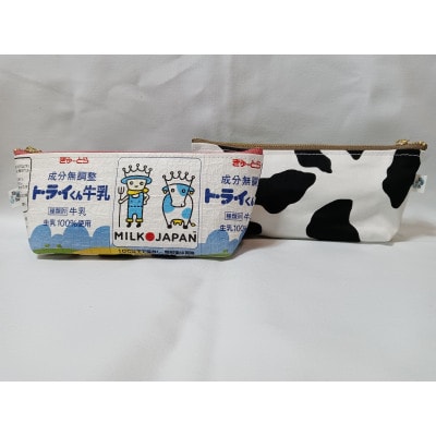 牛乳パックのアップサイクル商品　1773