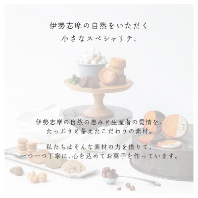 焼き菓子セット(ガレットブルトンヌ・クッキー) 1840