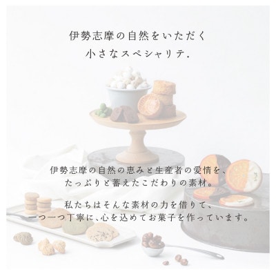 オリジナルクッキー詰め合わせ 1842