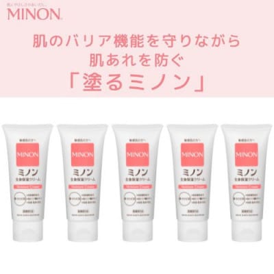 ミノン全身保湿クリーム5本　1744