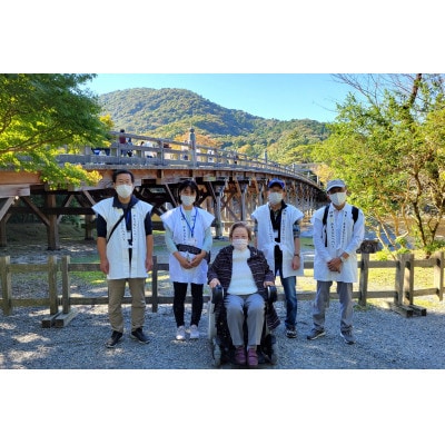 伊勢おもてなしヘルパー(ヘルパー2人派遣)1回利用券 2031