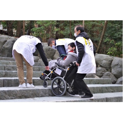 伊勢おもてなしヘルパー(ヘルパー2人派遣)1回利用券 2031