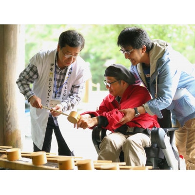 伊勢おもてなしヘルパー(ヘルパー2人派遣)1回利用券 2031