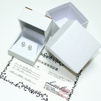 花珠級　あこや真珠　ピアス　7mm-7.5mm　K18YG　TPE　2290