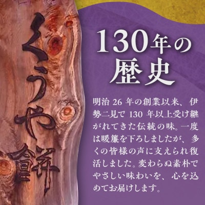 くうや茶屋餅(ひとくちサイズ)《簡易箱入》 (6個入)×2箱 1セット　2206