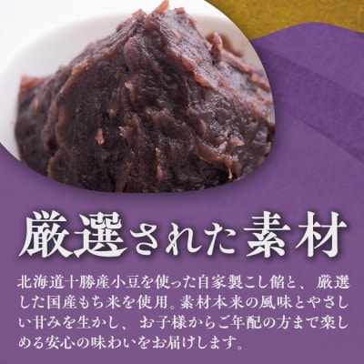 くうや茶屋餅(ひとくちサイズ)《簡易箱入》 (6個入)×2箱 1セット　2206
