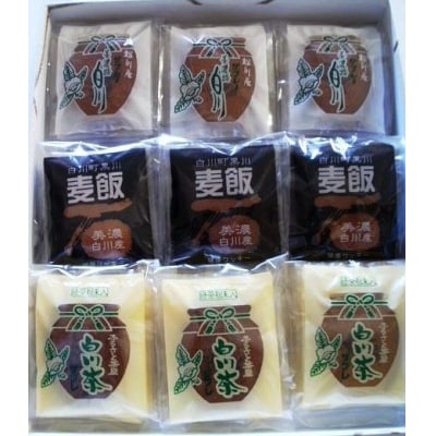 白川茶サブレ、麦飯石クッキー詰め合わせ