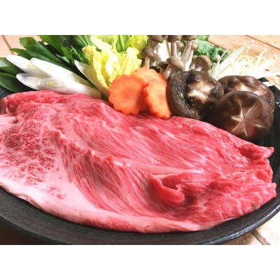 飛騨牛A5等級350g