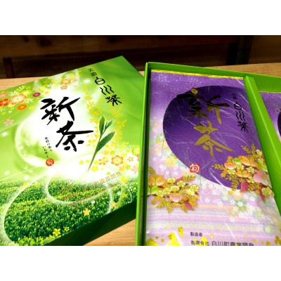 美濃白川茶新茶セット(期間限定)