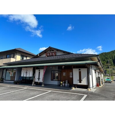 大黒屋　栗きんとん