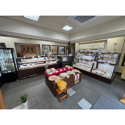 大黒屋　栗きんとん