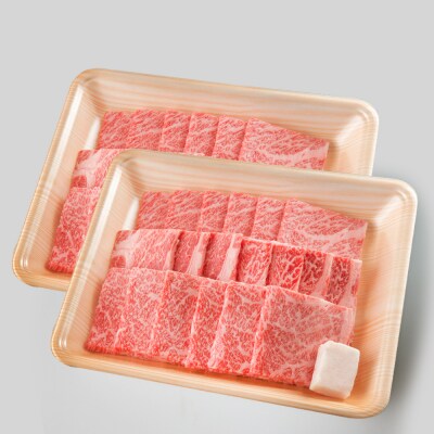 飛騨牛 焼肉用　肩ロース　700g(350g×2)
