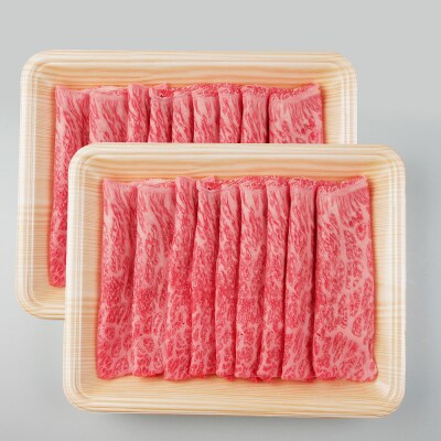 飛騨牛 しゃぶしゃぶ用　もも・かた肉600g(300g×2)