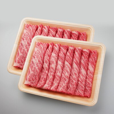 飛騨牛 しゃぶしゃぶ用　肩ロース　700g(350×2)