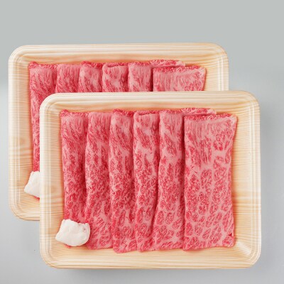飛騨牛 すき焼き用　もも・かた肉600g(300g×2)