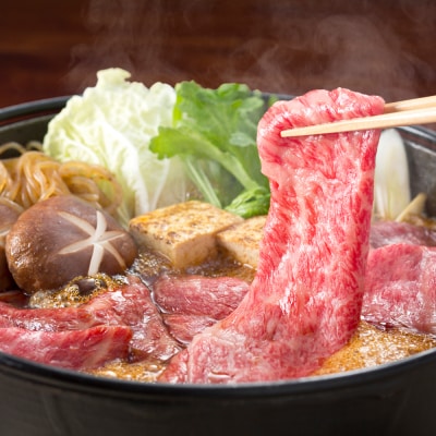 飛騨牛 すき焼き用　肩ロース　700g(350g×2)