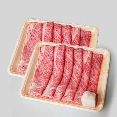 飛騨牛 すき焼き用　肩ロース　700g(350g×2)