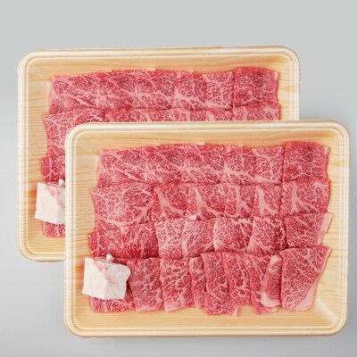 飛騨牛 焼肉用　もも・かた肉600g(300g×2)