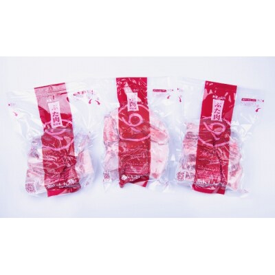 あんしん豚　スペアリブ1.5kg