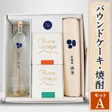 じゃがいも焼酎1本・パウンドケーキ2種(プレーン・カフェモカ)・エコバック付ギフトセット