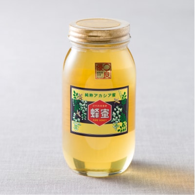 アカシア蜂蜜 富岡国産純粋はちみつ (1000g) 天然 アカシア ハチミツ 国産 F20E-051
