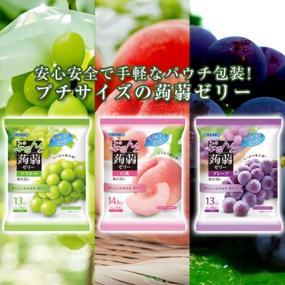 オリヒロ ぷるんと蒟蒻ゼリーパウチ 3種セット計24袋(20gパウチ×6個×8袋×3種)
