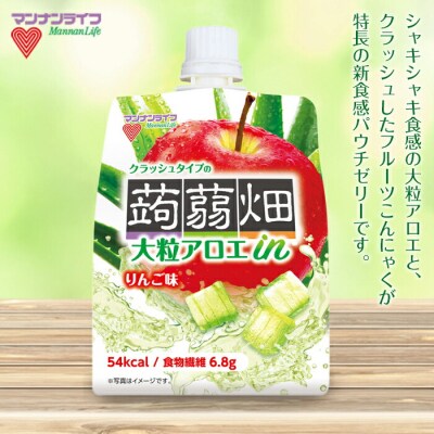 マンナンライフ 大粒アロエinクラッシュタイプの蒟蒻畑 <アロエりんご味>1ケース F21E-243