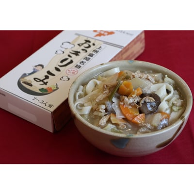 富岡シルク入り!上州富岡名物「おっきりこみ」合計2箱(1箱 2～3人前) F20E-773