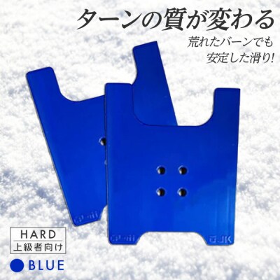 OJK CARVING PLATE HARD BLUE F20E-048