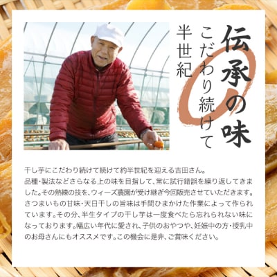 <国産・無添加> 美味しい皮付き干し芋 合計2kg(200g×10パック) F20E-785